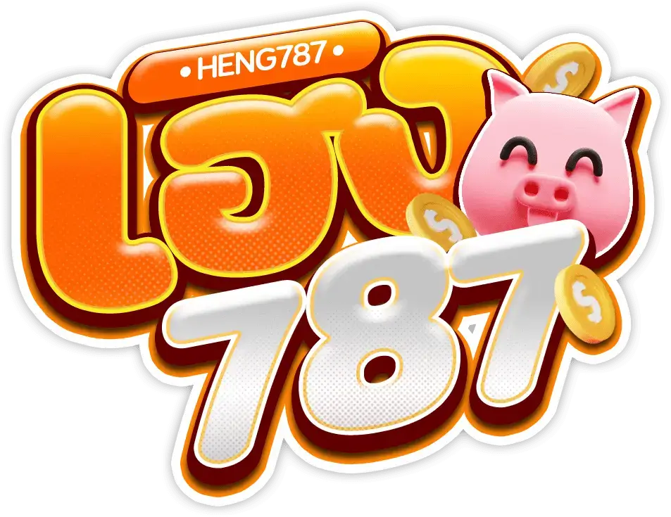 heng787